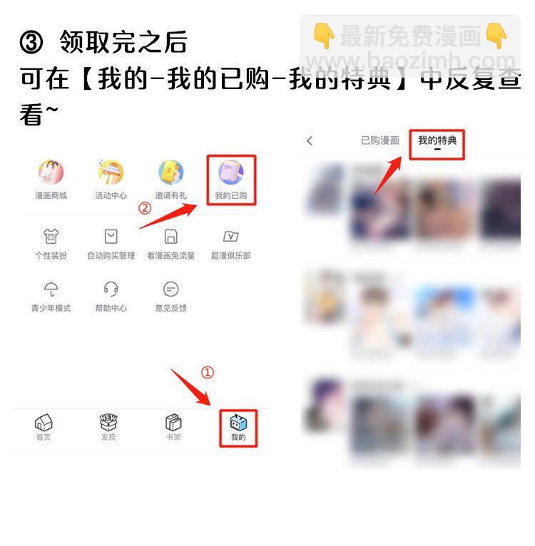 084 第362封情书！-第85话