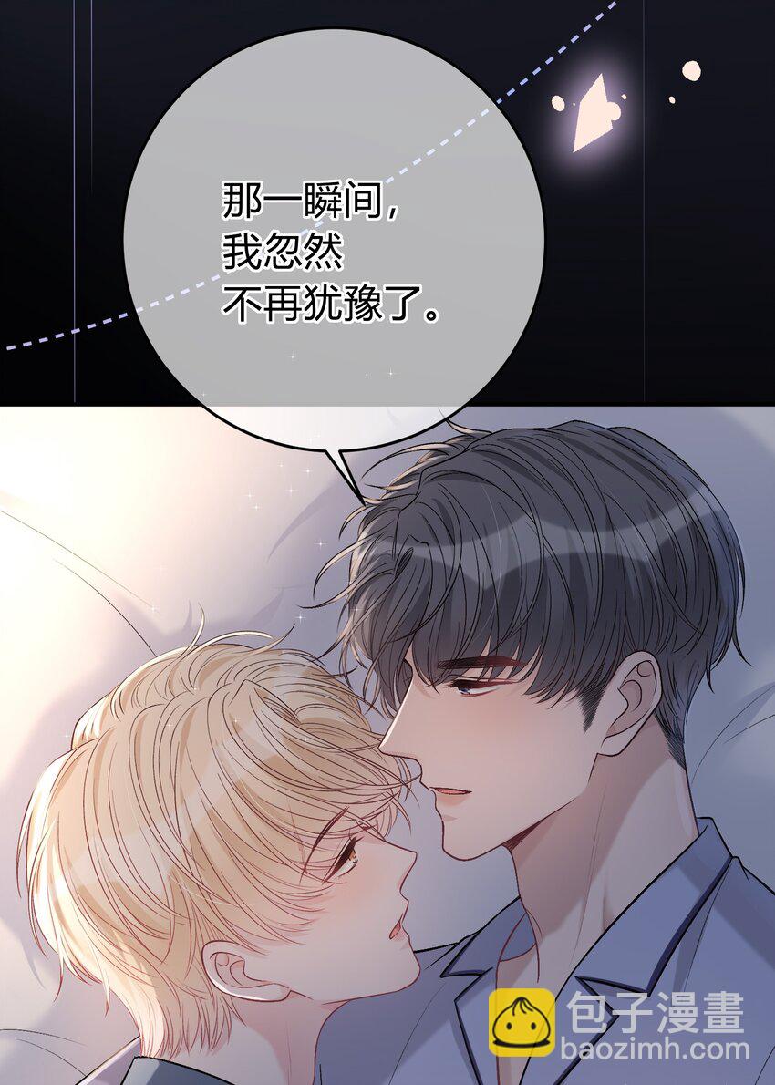 086 番外&middot;你会追我吗？-第87话
