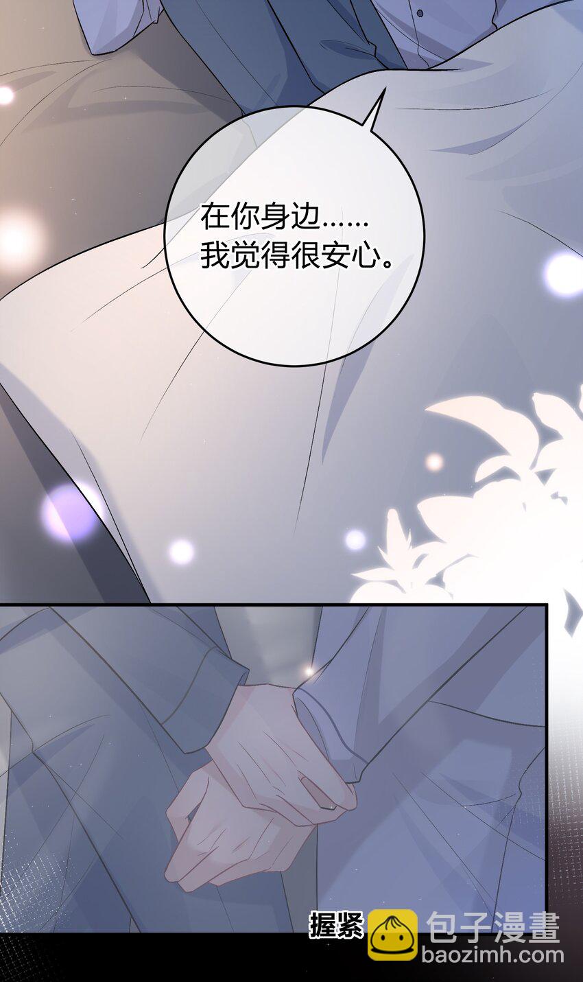 086 番外&middot;你会追我吗？-第87话