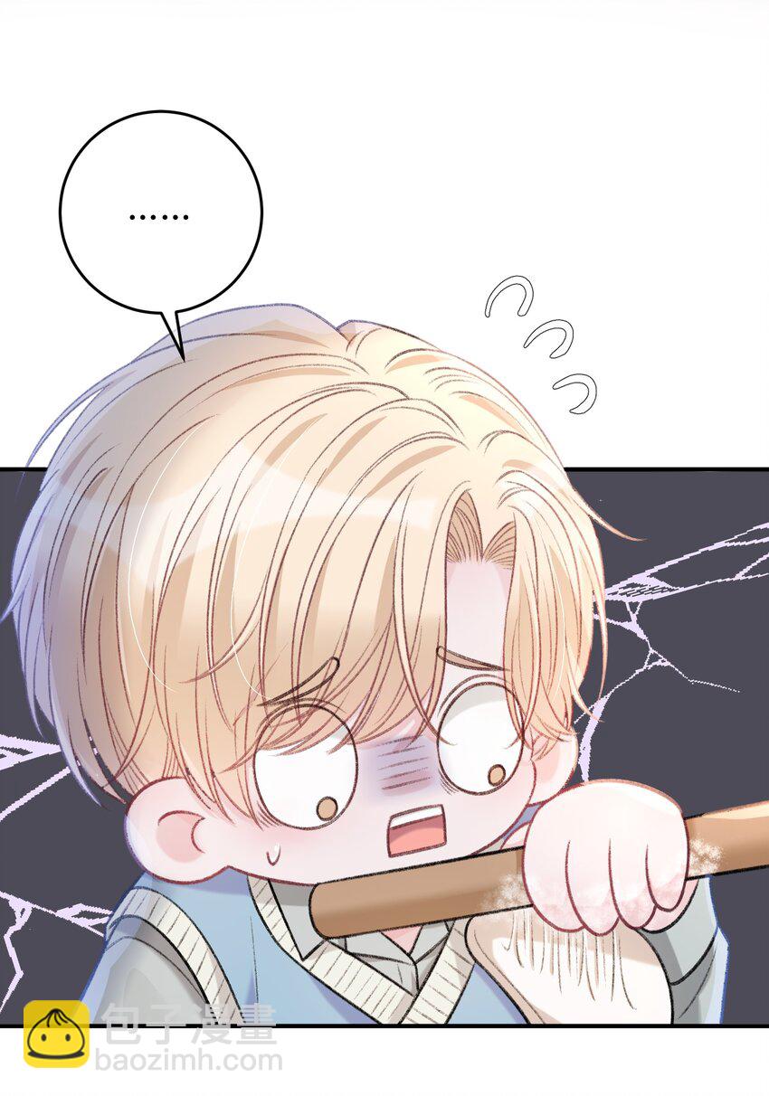 086 番外&middot;你会追我吗？-第87话
