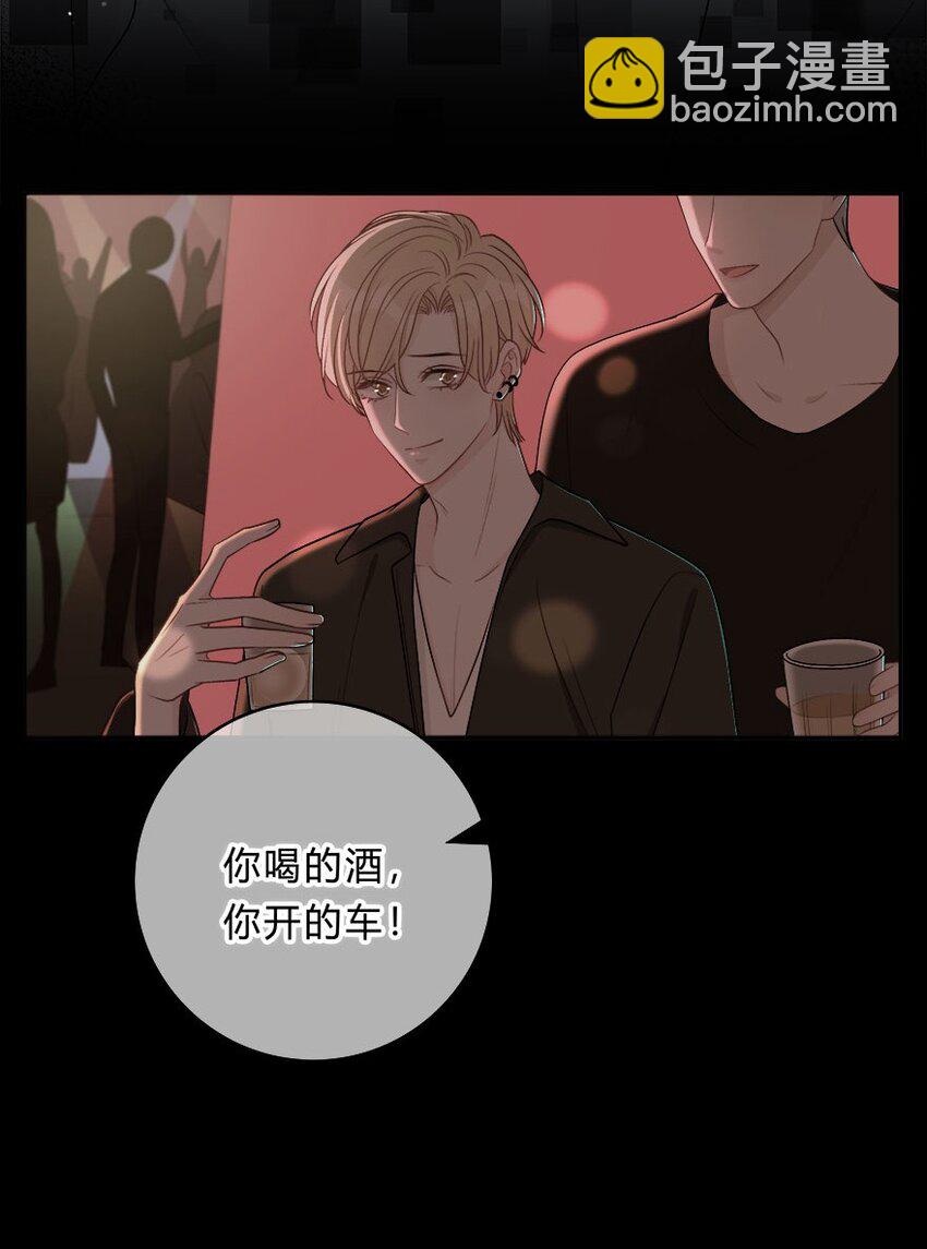 008 我伤了人？-第9话