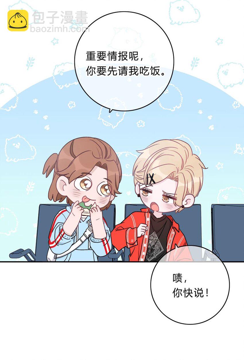 008 我伤了人？-第9话