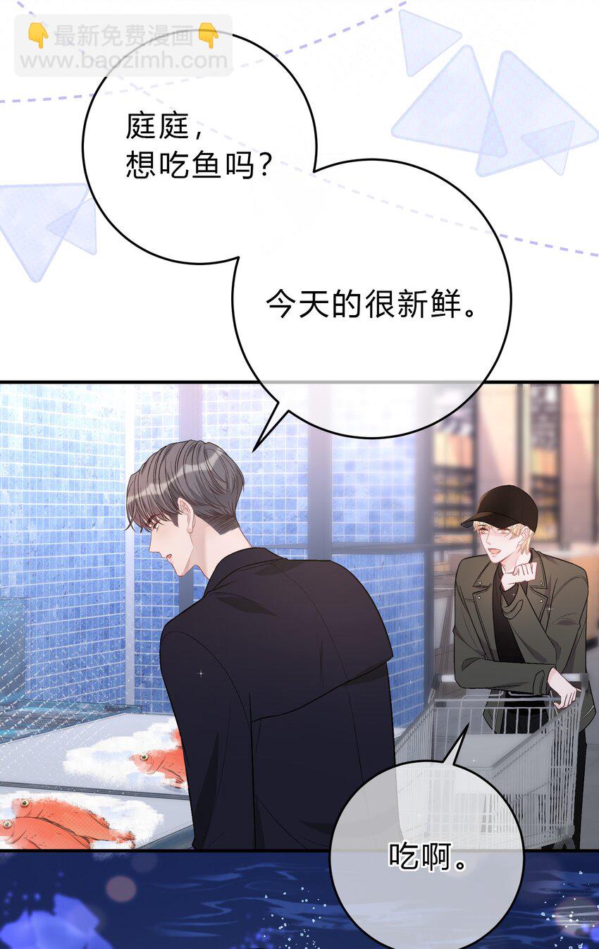 088 番外&middot;和老家伙相处的好处！-第89话