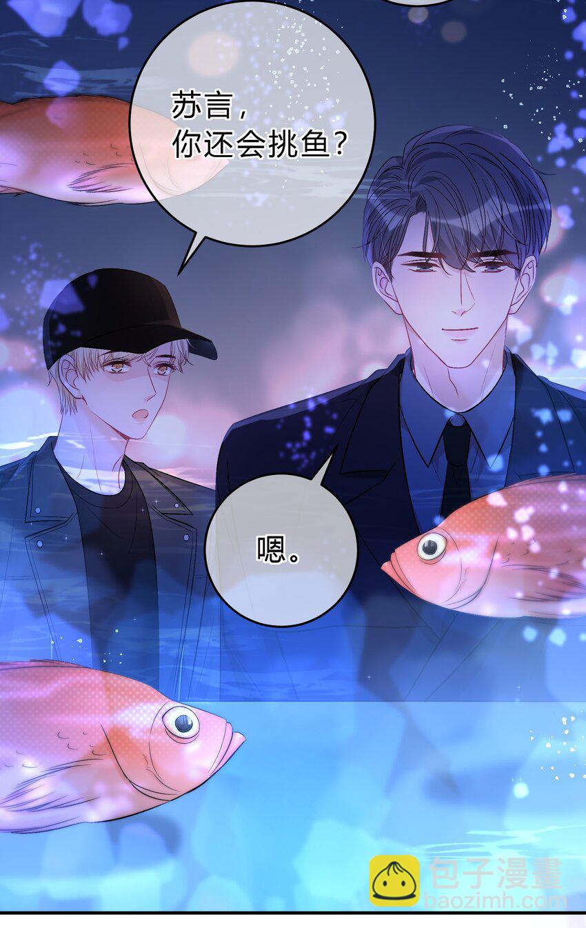 088 番外&middot;和老家伙相处的好处！-第89话