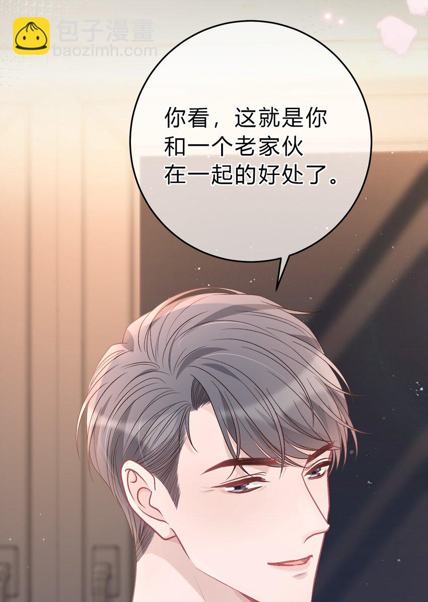 088 番外&middot;和老家伙相处的好处！-第89话