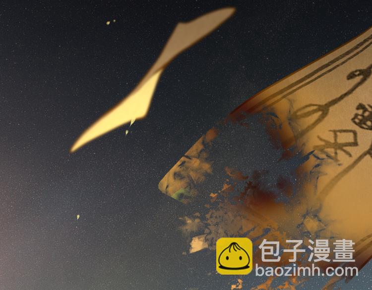 序章 长生美少年遭遇短命鬼(1/2)-第1话
