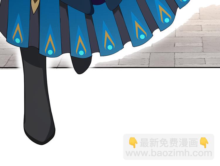 序章 长生美少年遭遇短命鬼(1/2)-第1话