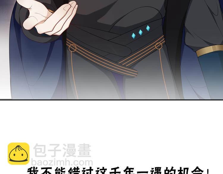 序章 长生美少年遭遇短命鬼(1/2)-第1话