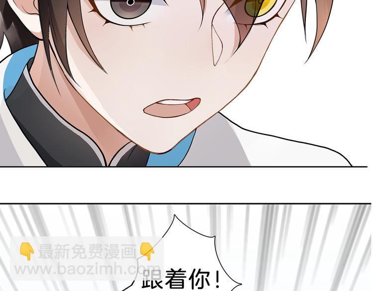 序章 长生美少年遭遇短命鬼(1/2)-第1话