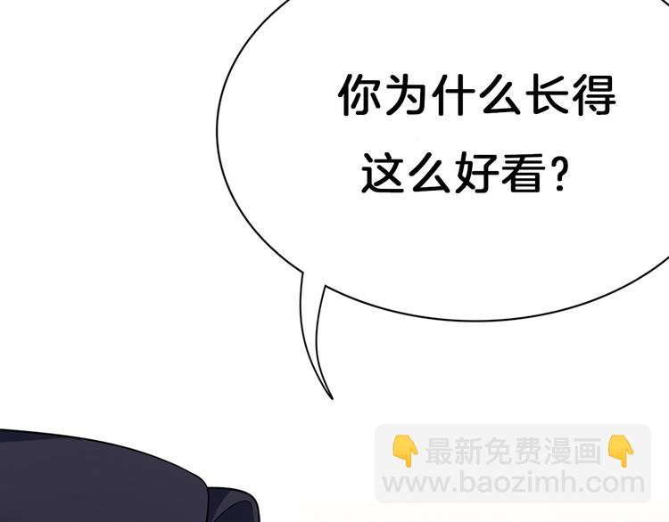 序章 长生美少年遭遇短命鬼(1/2)-第1话