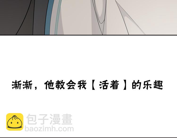 序章 长生美少年遭遇短命鬼(1/2)-第1话