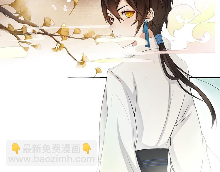 序章 长生美少年遭遇短命鬼(1/2)-第1话