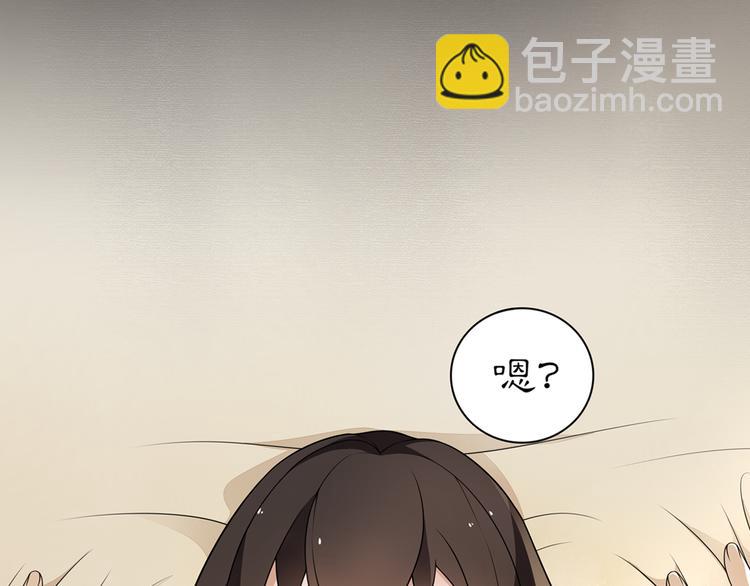 序章 长生美少年遭遇短命鬼(1/2)-第1话