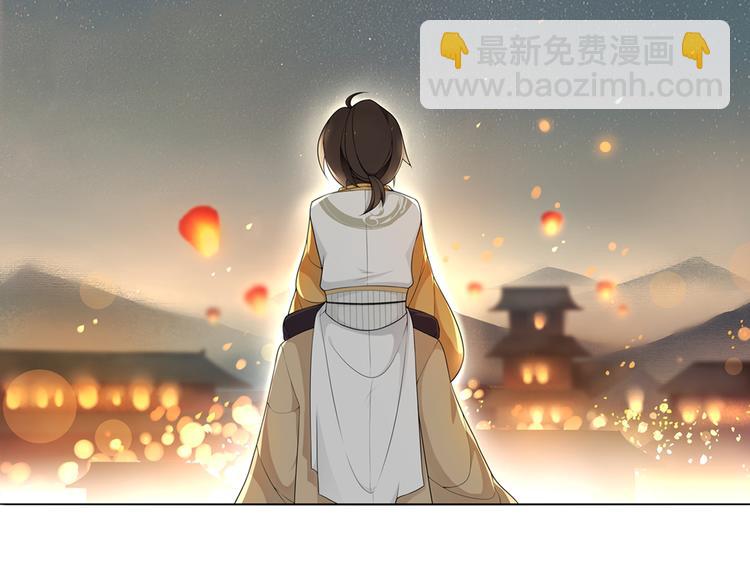 序章 长生美少年遭遇短命鬼(1/2)-第1话