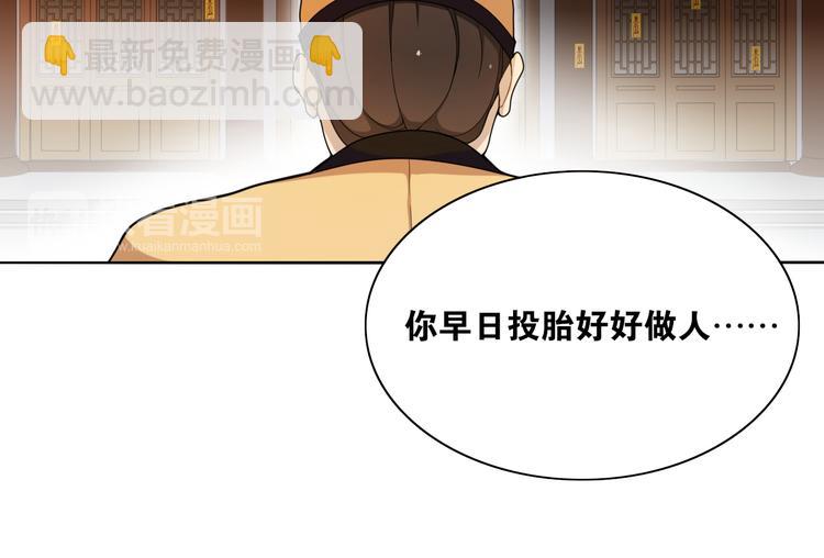 第10话  被深藏起来的秘密(1/2)-第11话