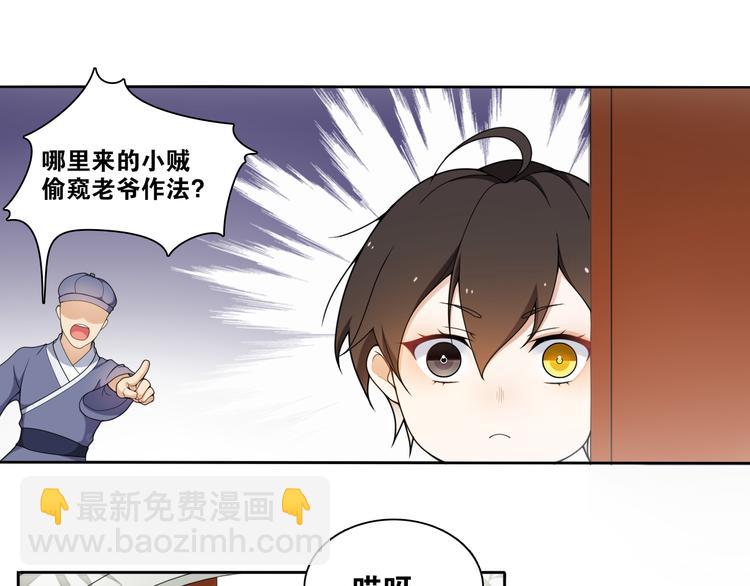 第10话  被深藏起来的秘密(1/2)-第11话