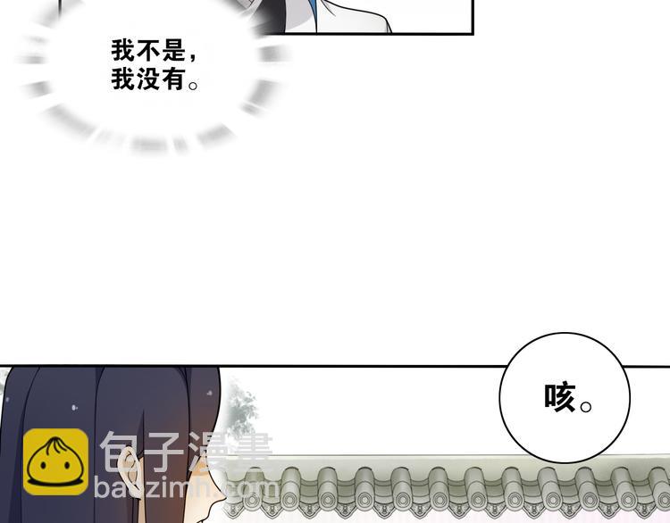 第10话  被深藏起来的秘密(1/2)-第11话