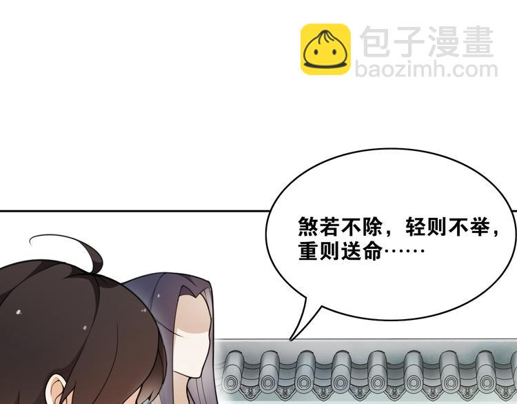 第10话  被深藏起来的秘密(1/2)-第11话
