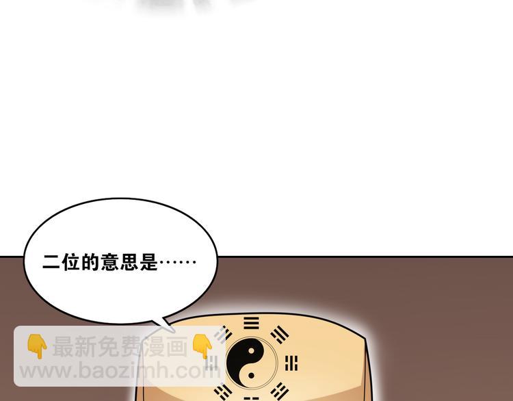 第10话  被深藏起来的秘密(1/2)-第11话