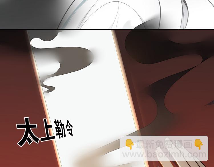 第10话  被深藏起来的秘密(1/2)-第11话