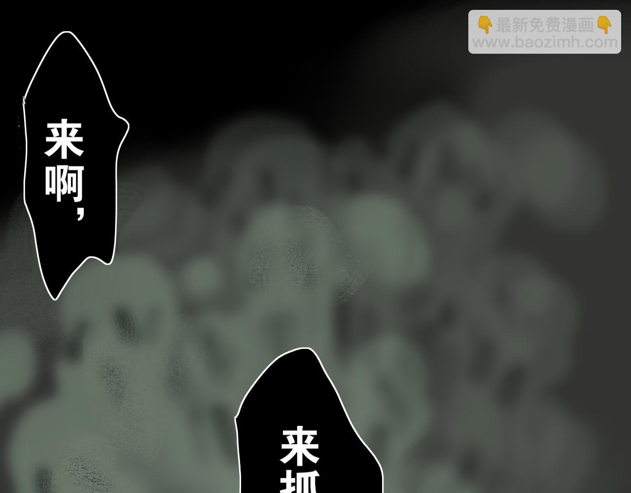 第54话  离尘现身(1/2)-第101话