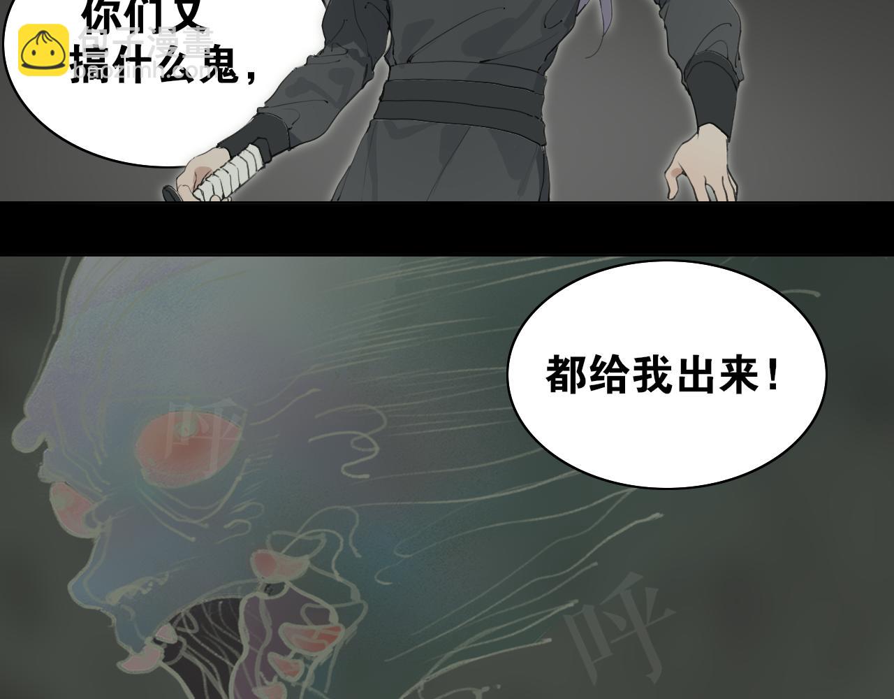 第54话  离尘现身(1/2)-第101话
