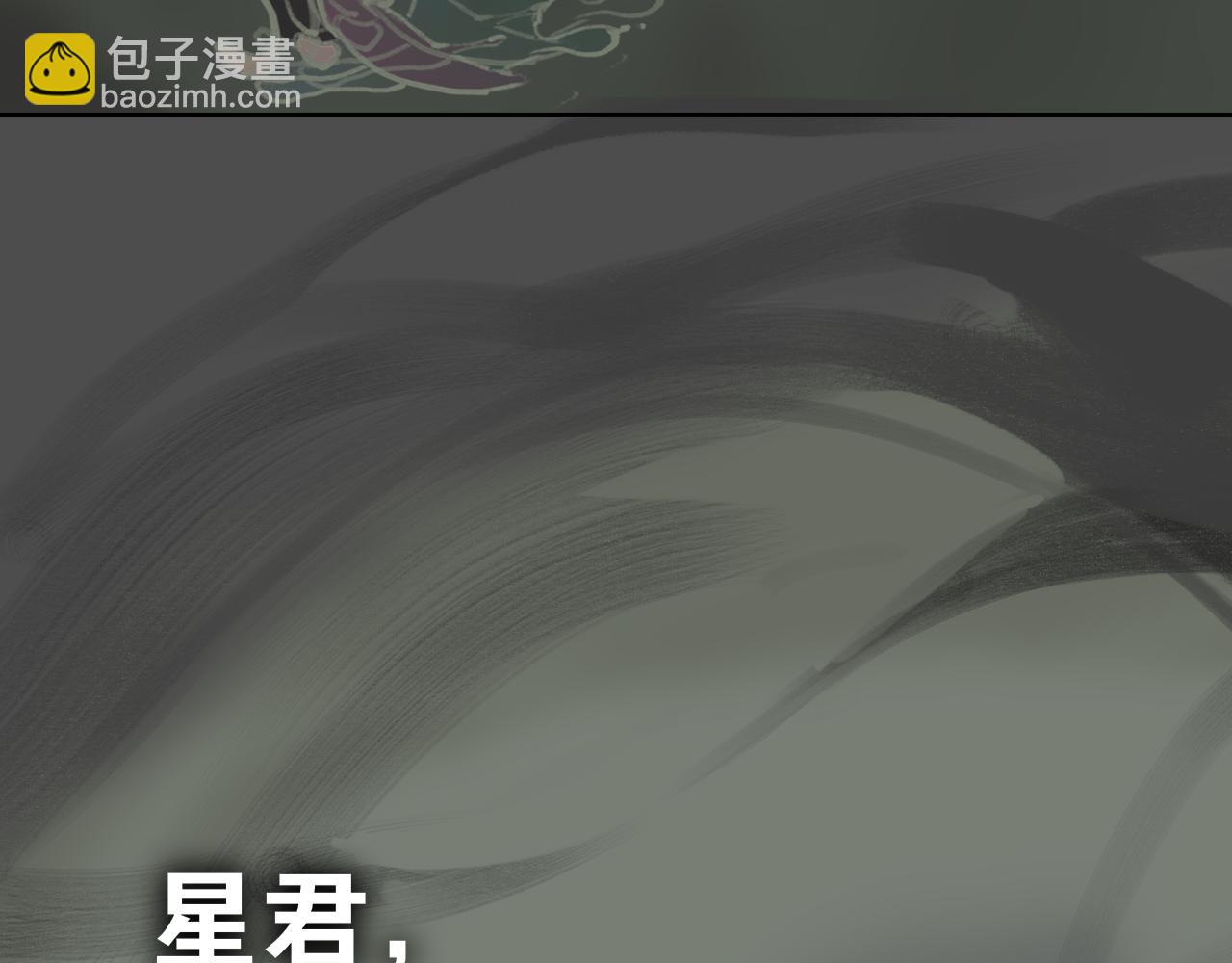 第54话  离尘现身(1/2)-第101话