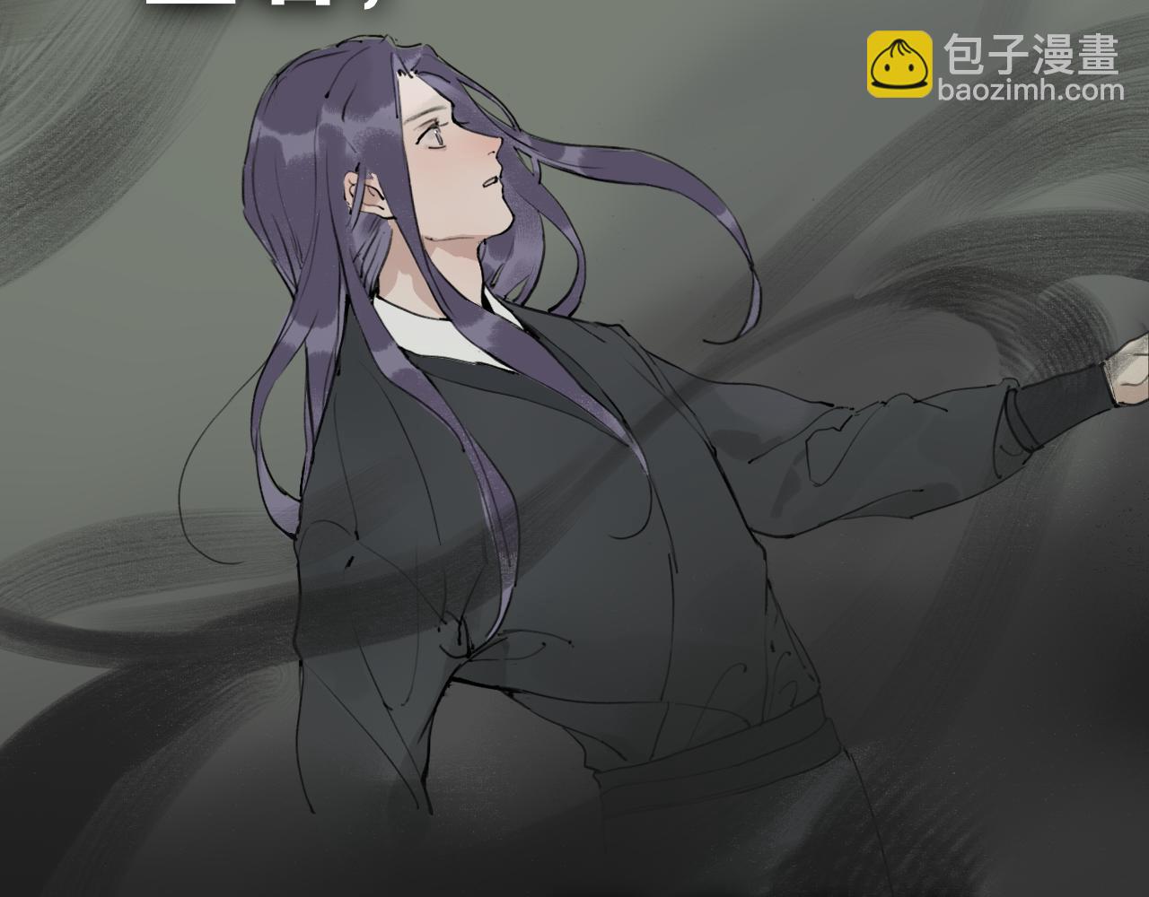 第54话  离尘现身(1/2)-第101话