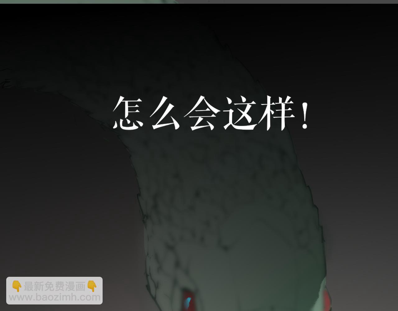 第54话  离尘现身(1/2)-第101话