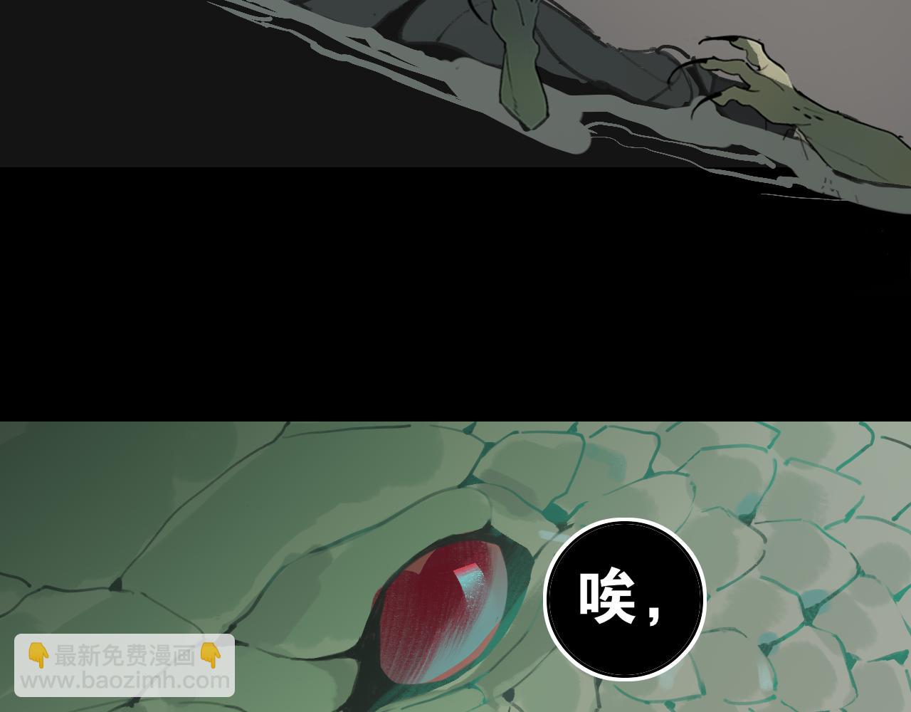 第54话  离尘现身(1/2)-第101话