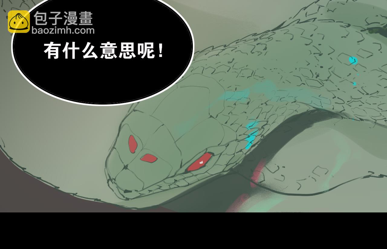 第54话  离尘现身(1/2)-第101话