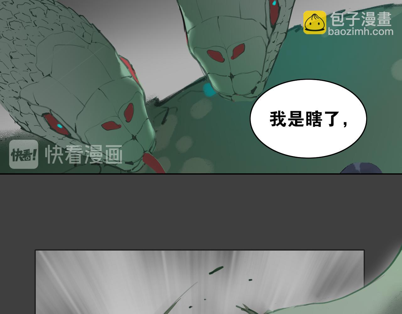 第54话  离尘现身(1/2)-第101话