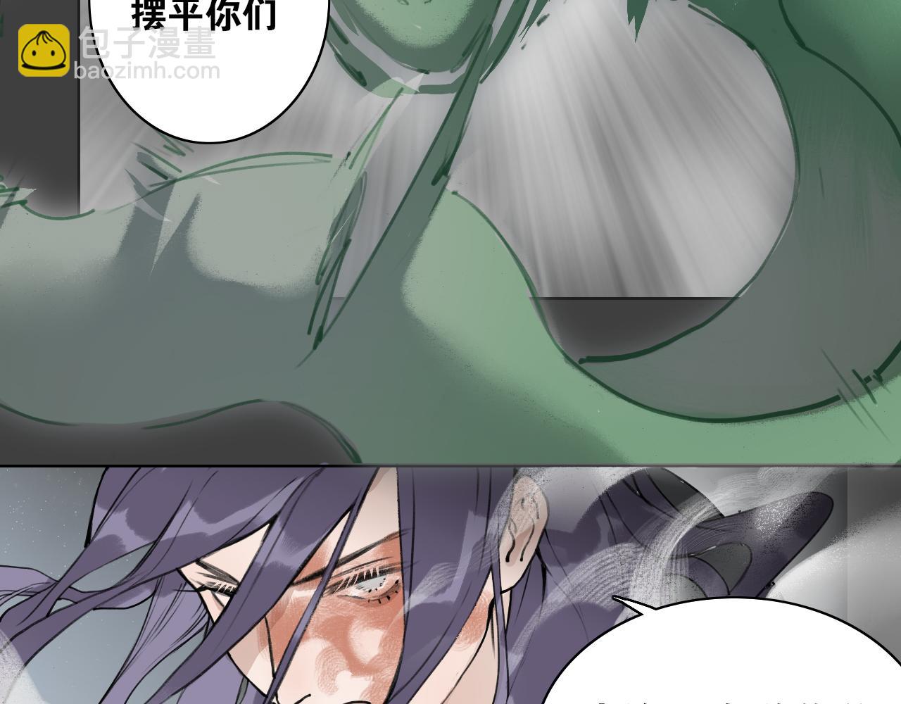 第54话  离尘现身(1/2)-第101话