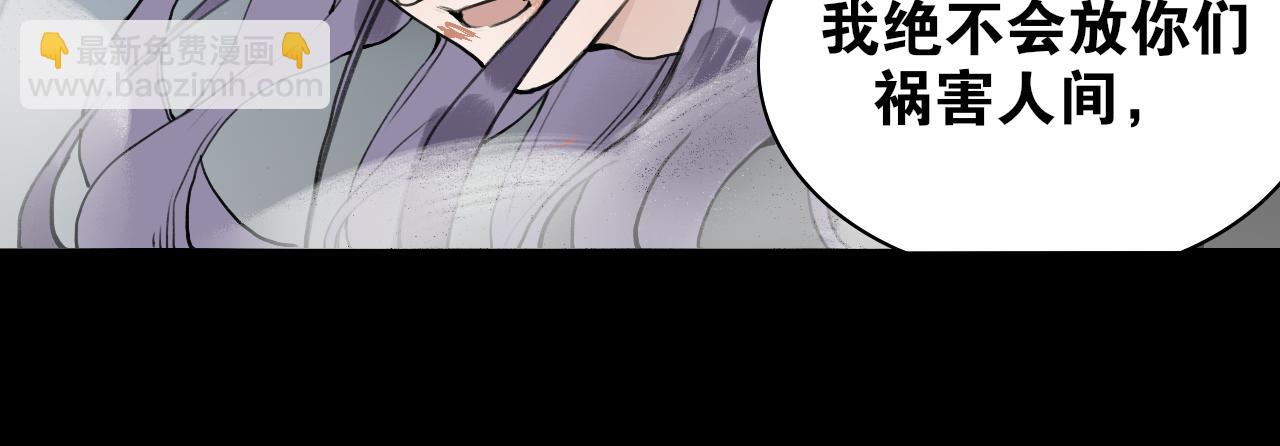 第54话  离尘现身(1/2)-第101话