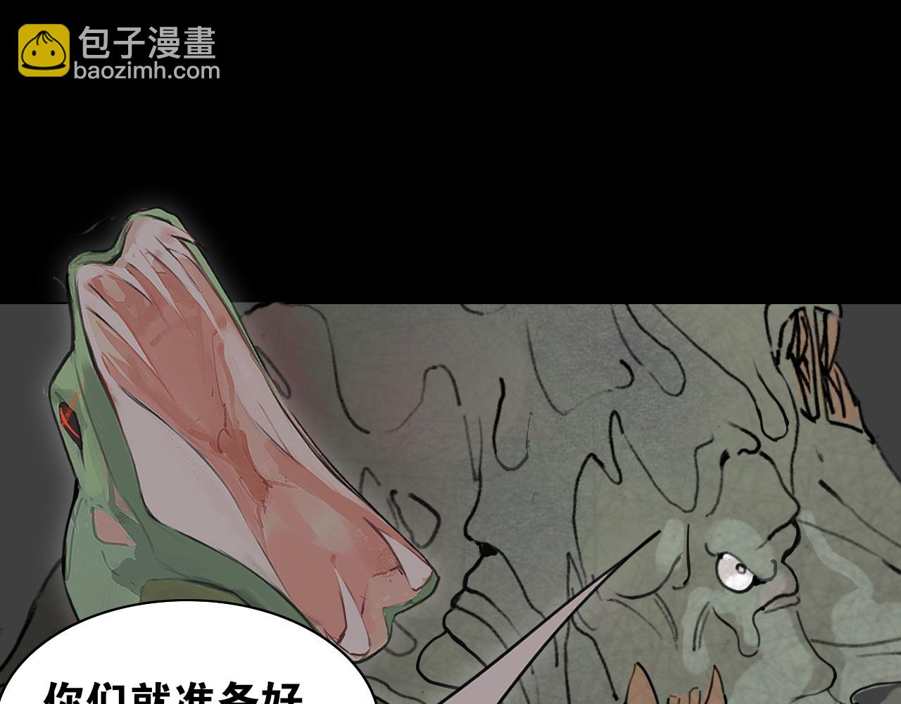 第54话  离尘现身(1/2)-第101话
