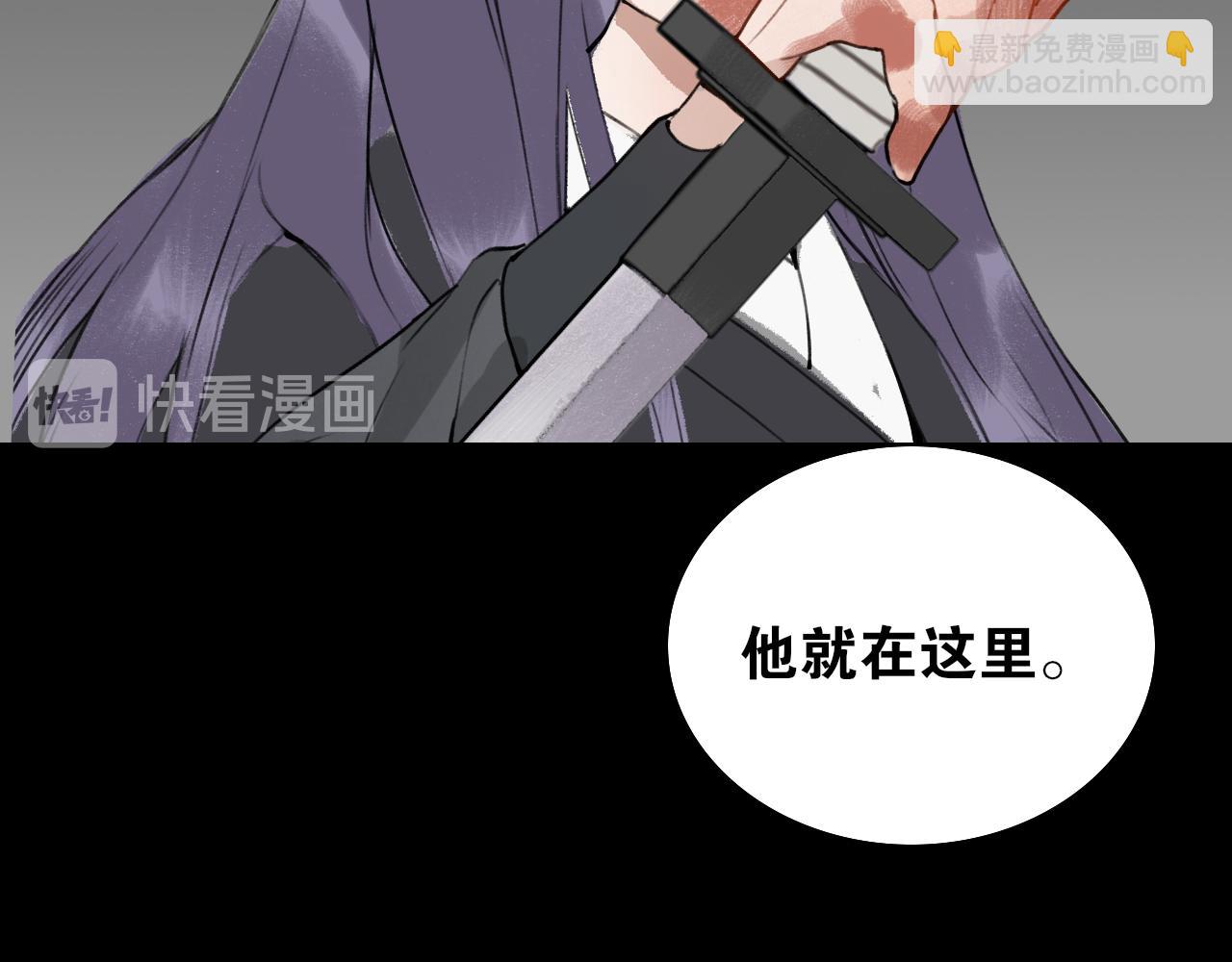 第54话  离尘现身(1/2)-第101话