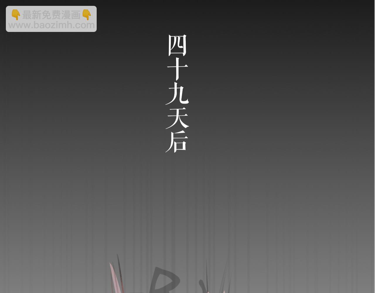 第54话  离尘现身(1/2)-第101话