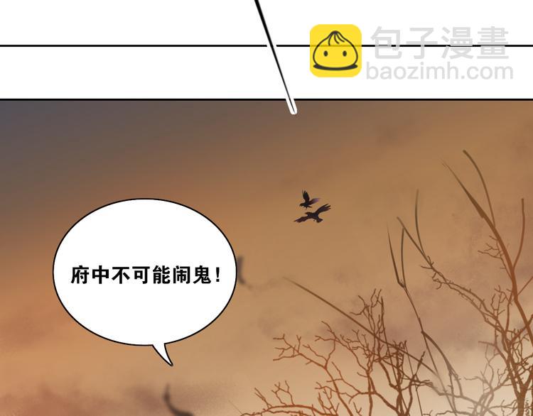 第11话  聚宝盆成精？(1/2)-第13话