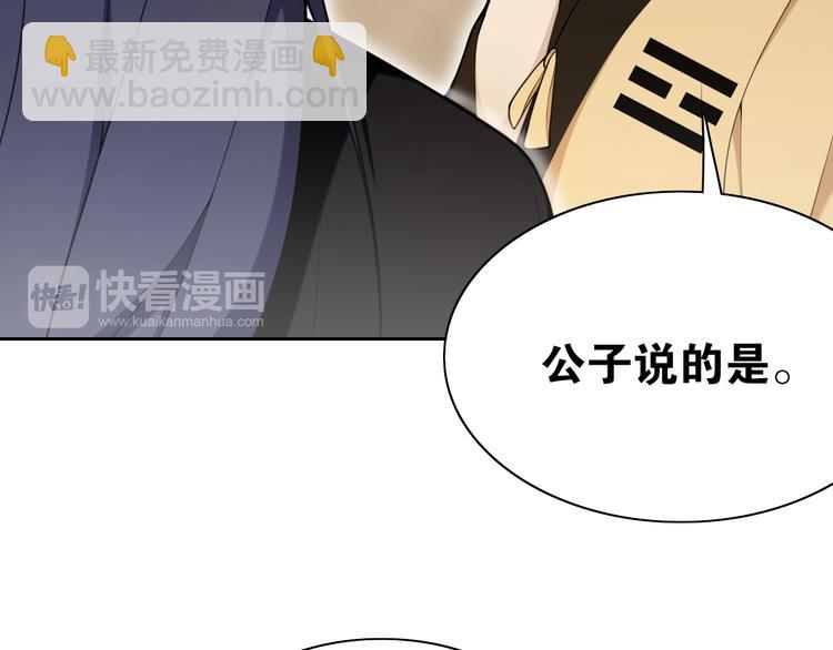 第11话  聚宝盆成精？(1/2)-第13话