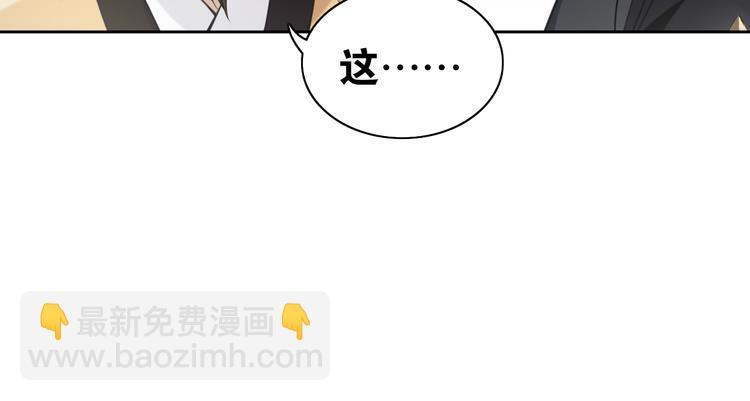 第11话  聚宝盆成精？(1/2)-第13话