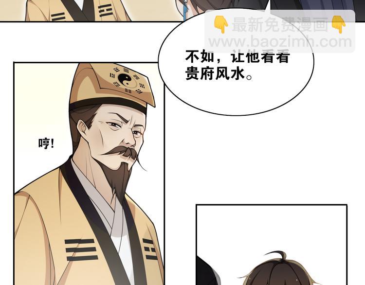 第11话  聚宝盆成精？(1/2)-第13话