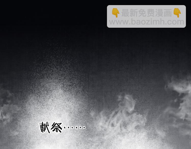 第11话  聚宝盆成精？(1/2)-第13话