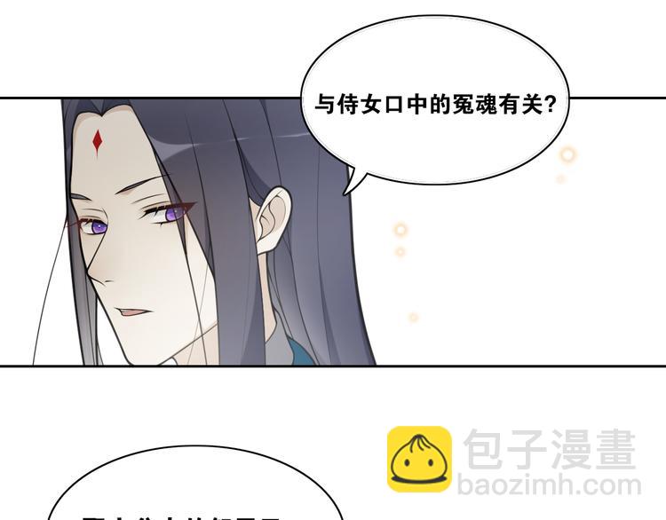 第11话  聚宝盆成精？(1/2)-第13话