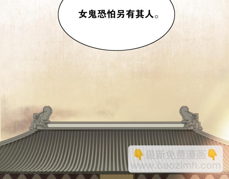 第11话  聚宝盆成精？(1/2)-第13话