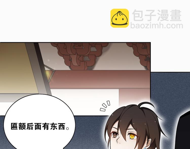 第11话  聚宝盆成精？(1/2)-第13话