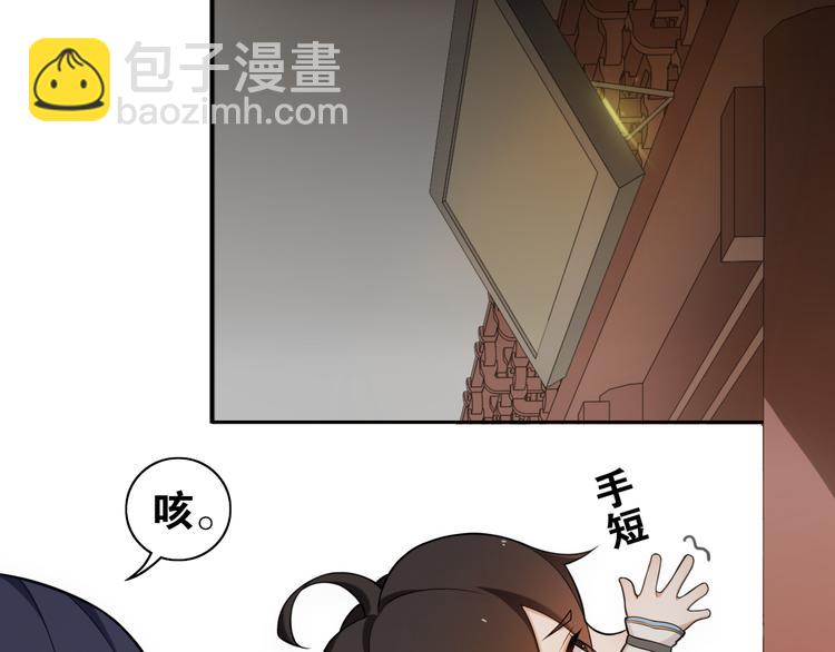 第11话  聚宝盆成精？(1/2)-第13话