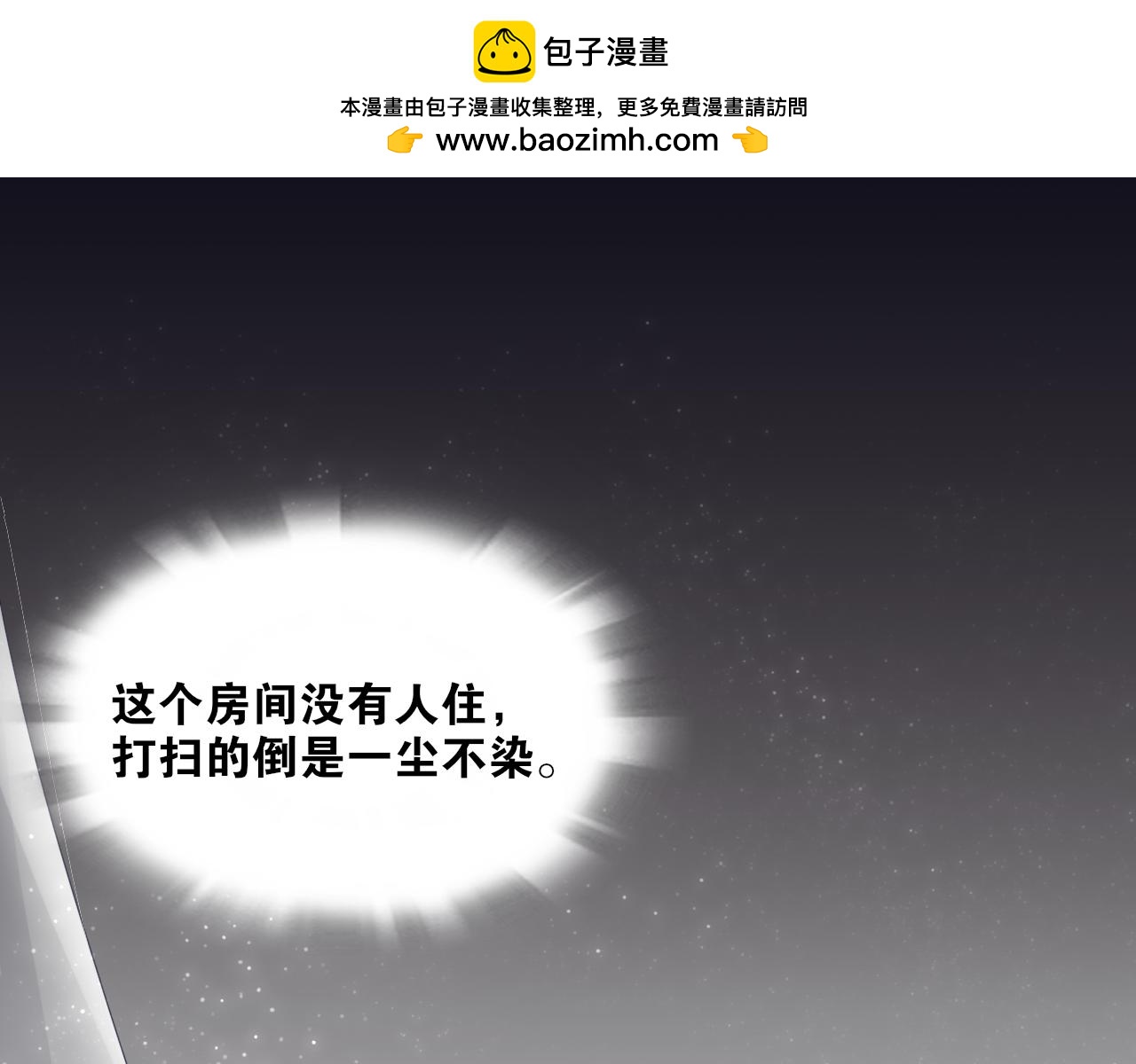 第13话  月圆夜(1/2)-第15话