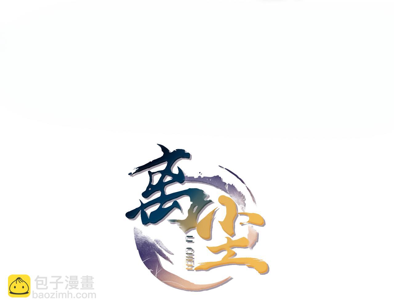 第13话  月圆夜(1/2)-第15话