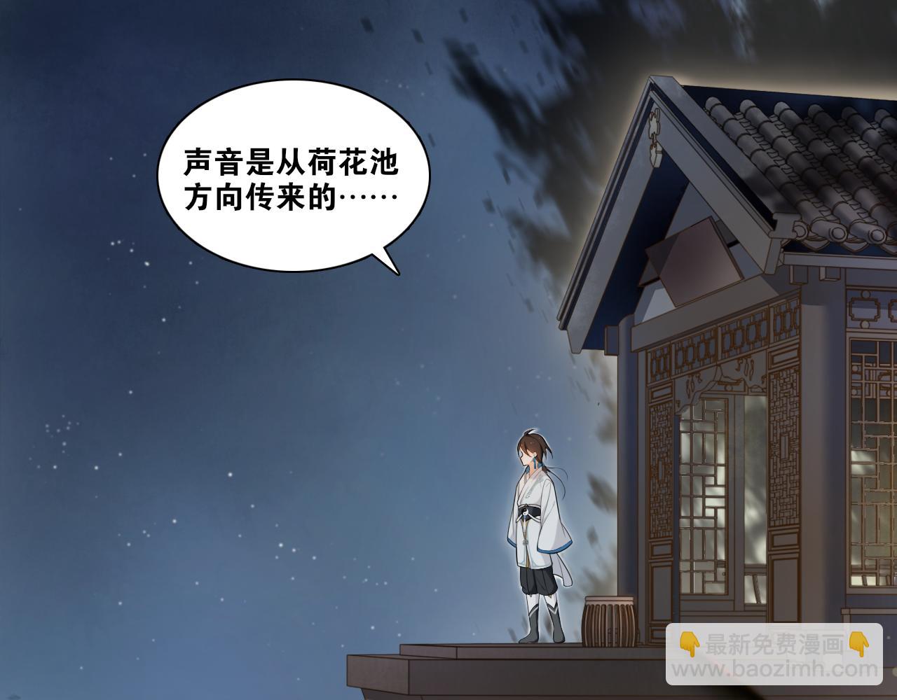 第13话  月圆夜(1/2)-第15话