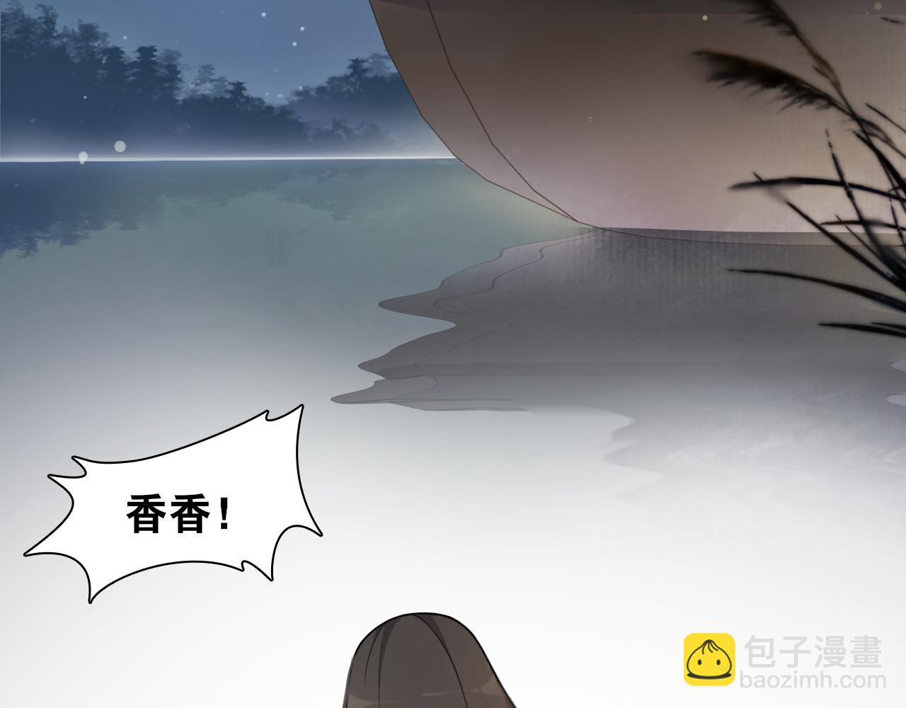 第13话  月圆夜(1/2)-第15话